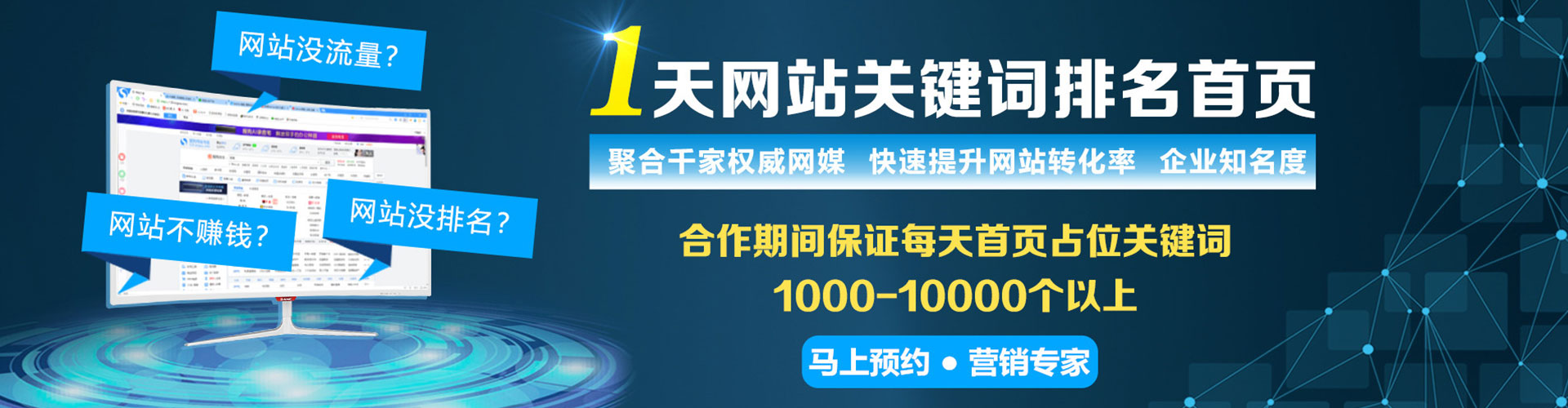 庆云百度sem