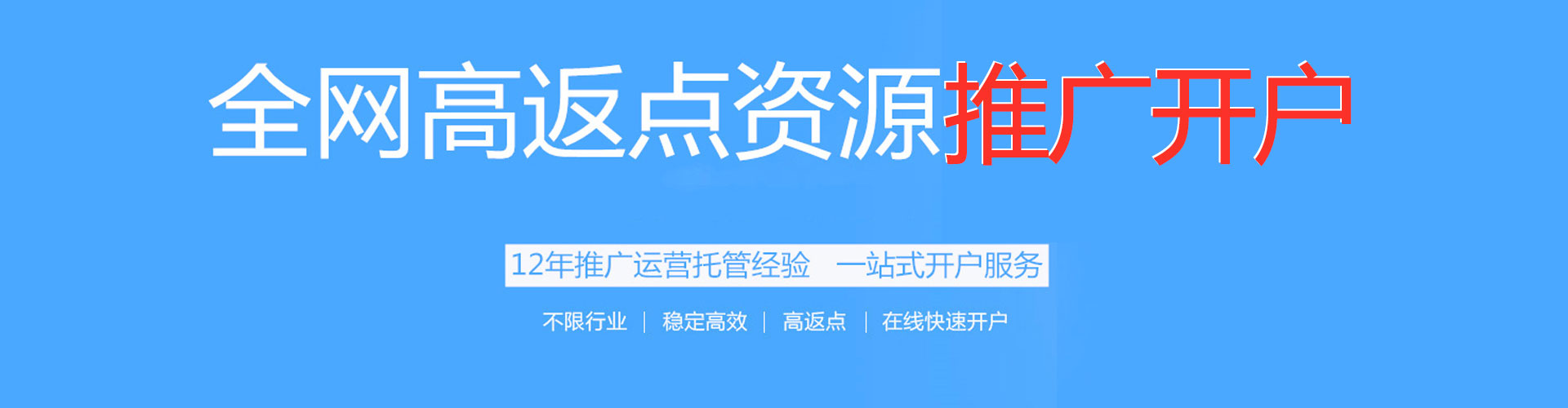 庆云百度优化推广
