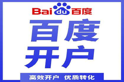 案例分享：如何制定有效的信息流广告投放计划